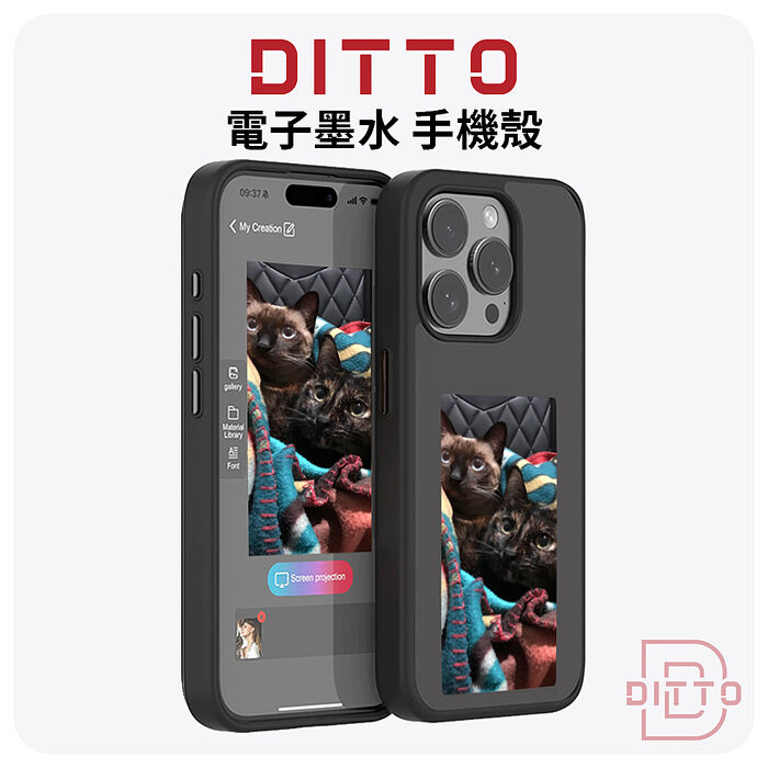 DITTO E-INK 電子墨水螢幕 手機殼iPhone 16 白色