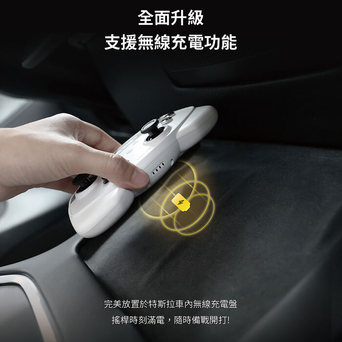 【JOWUA】TESLA Model S 3 X Y 多連結藍芽無線充電搖桿(支援無線充電 SWITCH 藍芽 連發 按鍵 USB-C 充電)黑碳纖