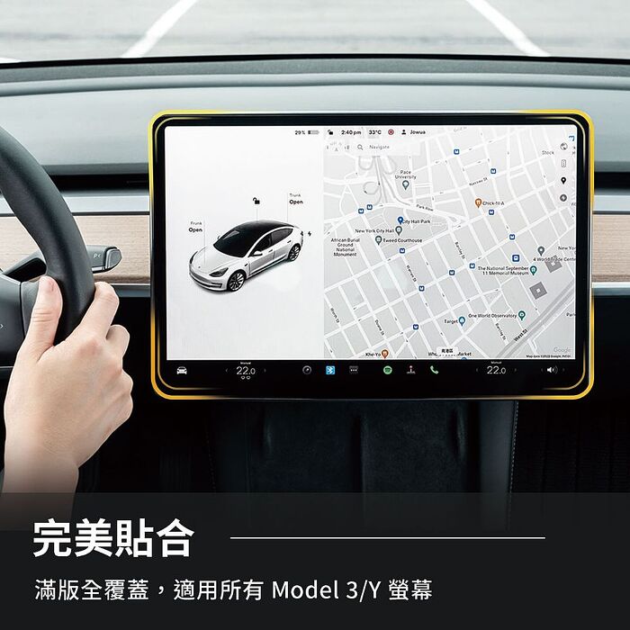 【JOWUA】特斯拉 TESLA Model 3/Y 全車款 防眩抗指紋玻璃保護貼(2017-2023 Model 3 Y)高透亮面