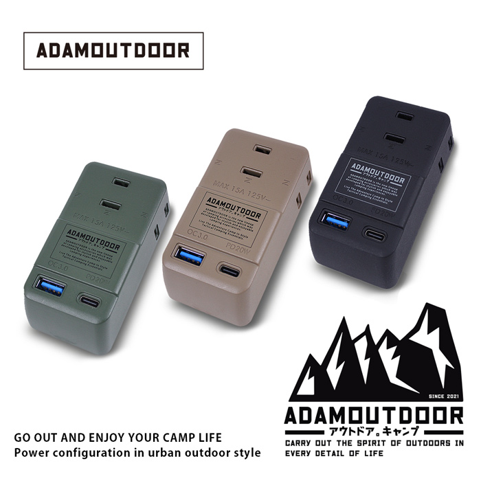 ADAMOUTDOOR｜《臺灣製》3座擴充QC/PD壁插( ADPW-CE23QP2W )沙漠色