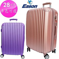 【YC Eason】皇家系列28吋ABS硬殼行李箱(多色可選-可加大 海關鎖)金