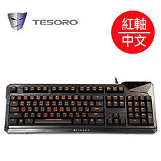 TESORO鐵修羅 杜蘭朵終極版V2 機械式鍵盤紅軸-中文版