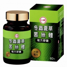 【台糖】冬蟲夏草菌絲體複方膠囊60粒/瓶