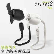 Telego 2 Fan 二代隨身防水多功能芳香風扇
