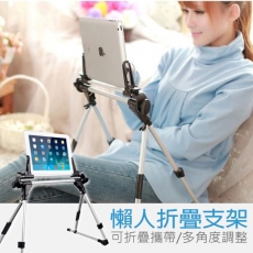 $415 /件【3入組】鋁合金懶人折疊立架 手機/平板適用 (多入賣場)