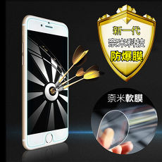 Apple iPhone6s Plus/ iPhone6 Plus 5.5吋 奈米超級防爆膜 奈米軟性保護貼