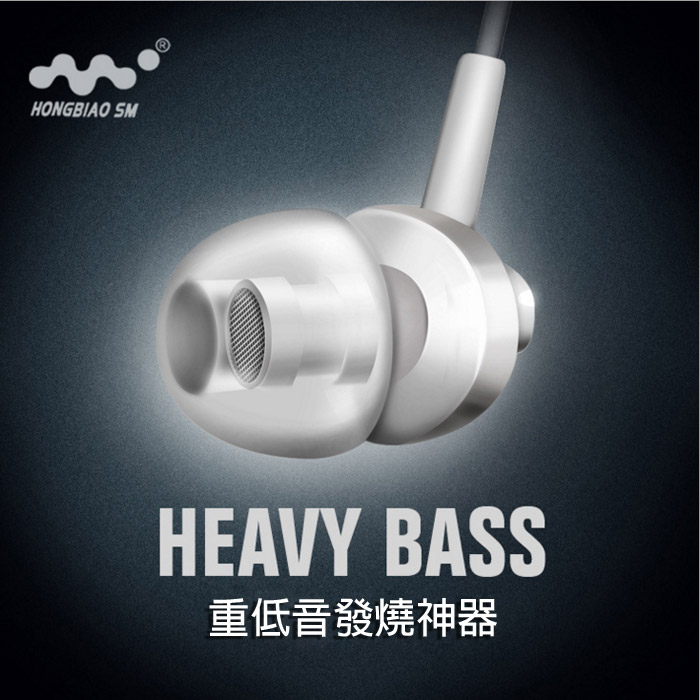 M8 立體聲入耳式 3.5mm線控耳機(特賣)白色