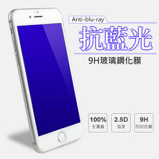【AHEAD領導者】SAMSUNG Galaxy S7 Edge G935F 全屏滿版/3D曲面/抗藍光/9H玻璃貼