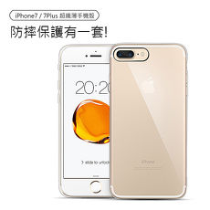 【U.CASE】Apple iPhone7/8 透明星空硬殼 保護殼 清水套 超薄背蓋 (透明白)