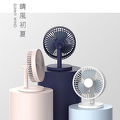 Sunny Wind 北歐風 晴風風扇 USB循環風扇