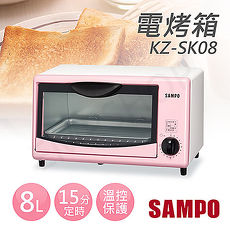 【聲寶SAMPO】8公升烤漆電烤箱(粉) KZ-SK08