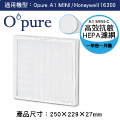 【Opure 臻淨】A1 mini 第二層高效抗敏HEPA濾網 (A1 mini-C) 適用Honeywell 16300