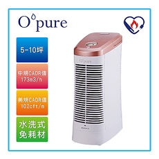 【Opure 臻淨】(5-10坪)A7 mini 免耗材靜電集塵電漿抑菌DC直流節能空氣清淨機