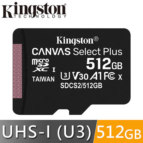 金士頓 Kingston Canvas Select Plus microSDXC 512GB 記憶卡(SDCS2/512GB)