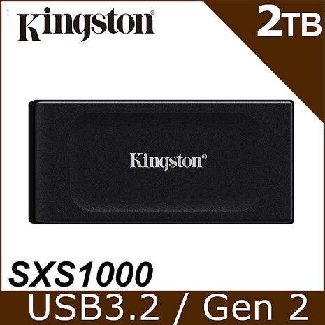 **限時特價** 金士頓 Kingston XS1000 2TB 行動固態硬碟 (SXS1000/2000G)