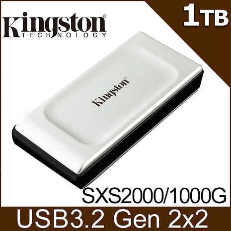 **限時特價**金士頓 Kingston XS2000 1TB 行動固態硬碟 (SXS2000/1000G)