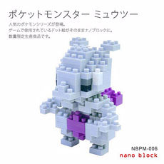 代理 精靈 寶可夢 神奇寶貝 河田積木 kawada nanoblock NBPM-006 超夢