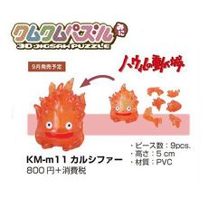 ENSKY 立體拼圖 KM-m11 霍爾的移動城堡 卡西法 吉卜力 代理(預購3日內出貨)