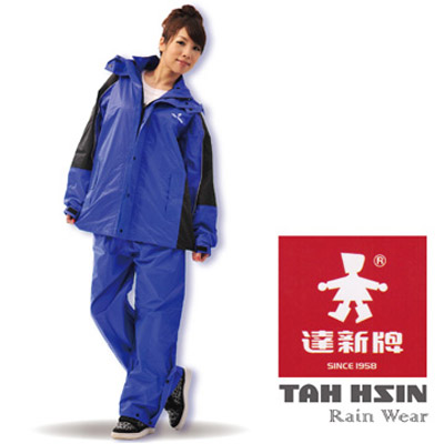 【達新牌】巧帥型二件式雨衣(藍黑色)3XL