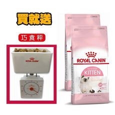 【ROYAL CANIN】法國皇家 K36幼母貓 4公斤 X 2包 送巧食秤