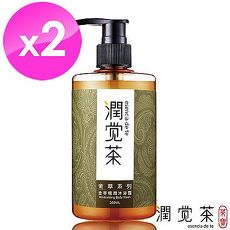 【茶寶 潤覺茶】金萃植潤沐浴露350ml-2瓶組