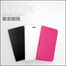 【東京御用Ninja】HTC Butterfly 2經典瘋馬紋保護皮套