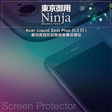 【東京御用Ninja】Acer Liquid Zest Plus (5.5吋)專用高透防刮無痕螢幕保護貼