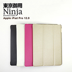 【東京御用Ninja】Apple iPad Pro 12.9 專用精緻質感蠶絲紋站立式保護皮套