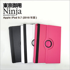 【福利品】Apple iPad 9.7 (2018年版)專用360度調整型站立式保護皮套