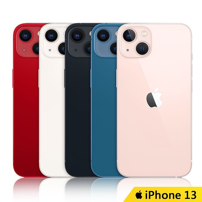 Apple iPhone 13 128G 6.1吋 5G 手機【贈雙用傳輸線】粉
