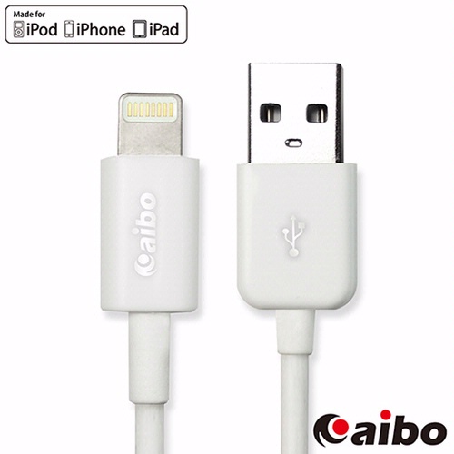 aibo iPhone 5 / iPad mini 專用 原廠認證充電傳輸線(1M)-白色