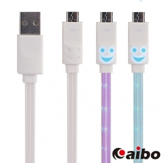 aibo USB 2.0 對 Micro USB LED微笑發光傳輸充電線(1M)