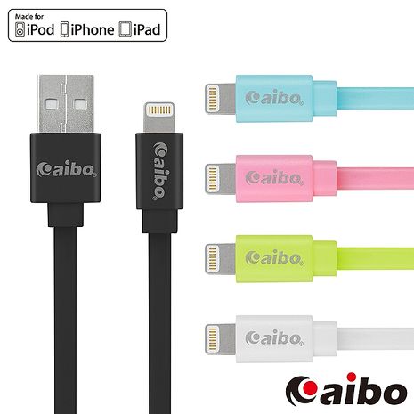 【2入組】aibo Apple原廠認證 2.4A快充傳輸扁線(1M)(多入賣場) $189 /件藍色