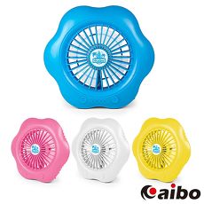 aibo AB07 輕巧三段式調速USB雲朵風扇(附LED燈)