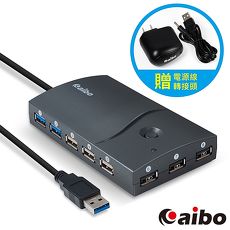 aibo USB3.0 + USB2.0 智能快速充電13埠HUB集線器 附AC轉USB充電器