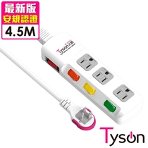 Tyson太順電業 TS-343AS 3孔4切3座延長線(拉環扁插)-4.5米
