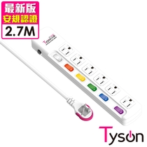 Tyson太順電業 TS-366AS 3孔6切6座延長線(拉環扁插)-2.7米