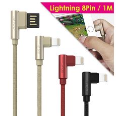 Golf 雙面USB 轉 Apple 8Pin 90度轉角 布藝編織快充線(1M)
