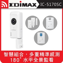 EDIMAX 訊舟 IC-5170SC 全景式魚眼無線網路攝影機智慧無線感測組合