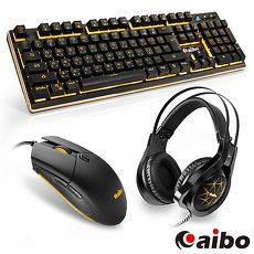 aibo E-SPORTS3 三合一電競組(鍵盤/滑鼠/耳麥)