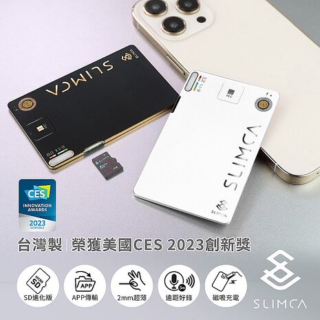 Slimca SD進化版 超薄錄音卡(專屬APP)MIT台灣製金耀黑