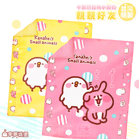 【享夢城堡】單人四季涼被4X5-卡娜赫拉的小動物Kanahei 親親好友-粉.黃
