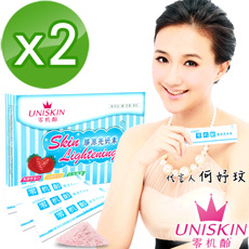 【UNISKIN零机齡】無添加 膠原亮妍素隨身包*2盒(共40包)