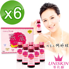 【UNISKIN零机齡】金絲燕窩膠原飲EX *6盒(共72瓶)