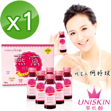 【UNISKIN零机齡】金絲燕窩膠原飲EX *1盒(共12瓶)