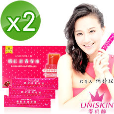 【UNISKIN零机齡】蝦紅素青春凍*2盒(共28條)