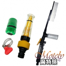 《Motely魔特萊》免電水槍四件式+泡沫洗車刷〈1組〉快速止水接頭|旋轉調整水花