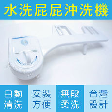 魔特萊 水洗屁屁沖洗機/免插電馬桶坐式洗淨機 (1組) 噴嘴自動洗淨 屁屁清洗器 清潔洗淨器-特賣