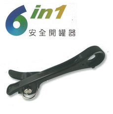派樂 台灣製造 特殊設計6合1多功能安全開罐器