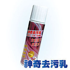 愛家捷-Magic Shield神盾神奇去污乳(6入贈雪尼爾毛巾)去汙劑 多功能清潔劑(雙12)